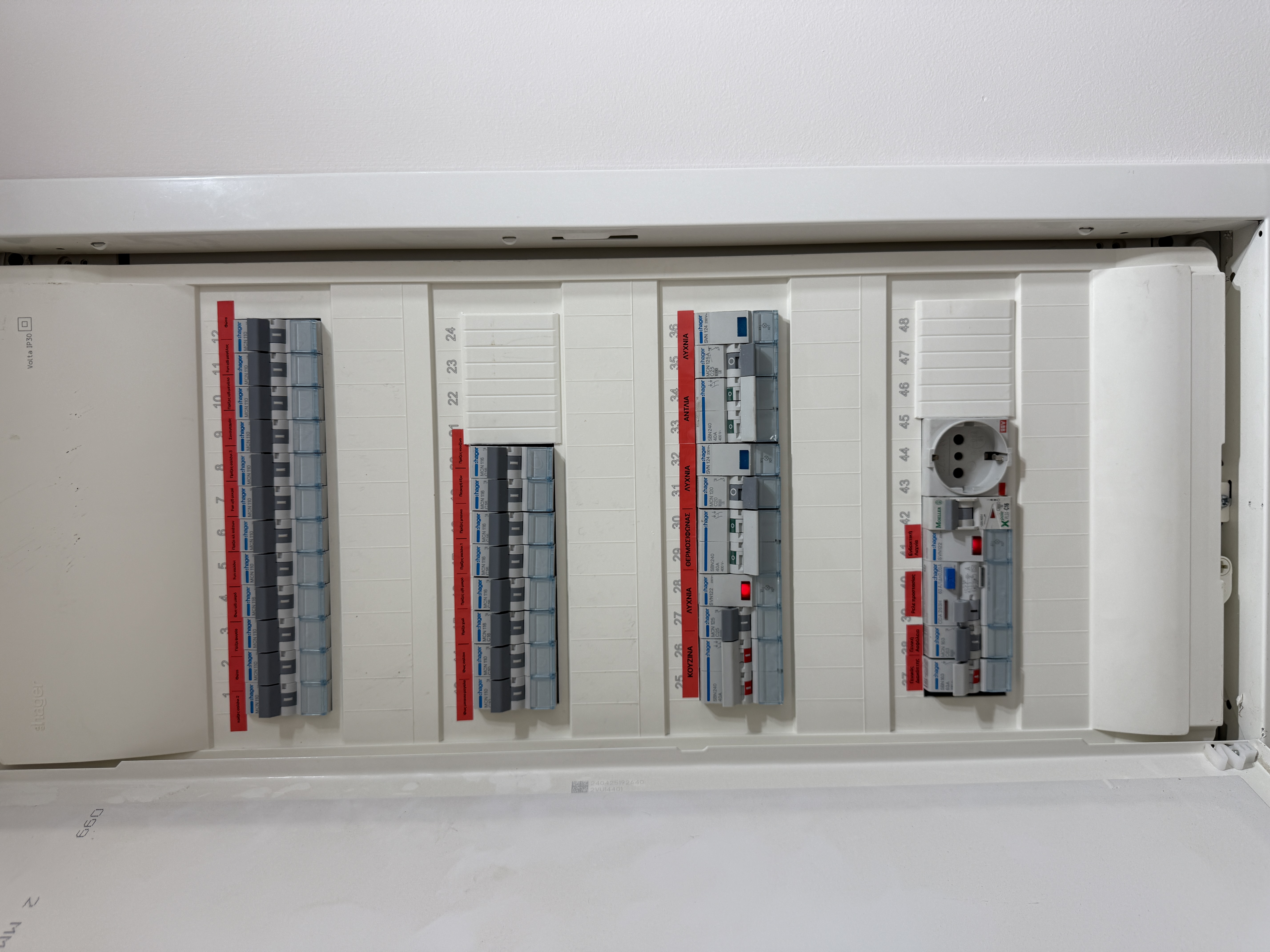 Πιστοποιητικά ΔΕΗ