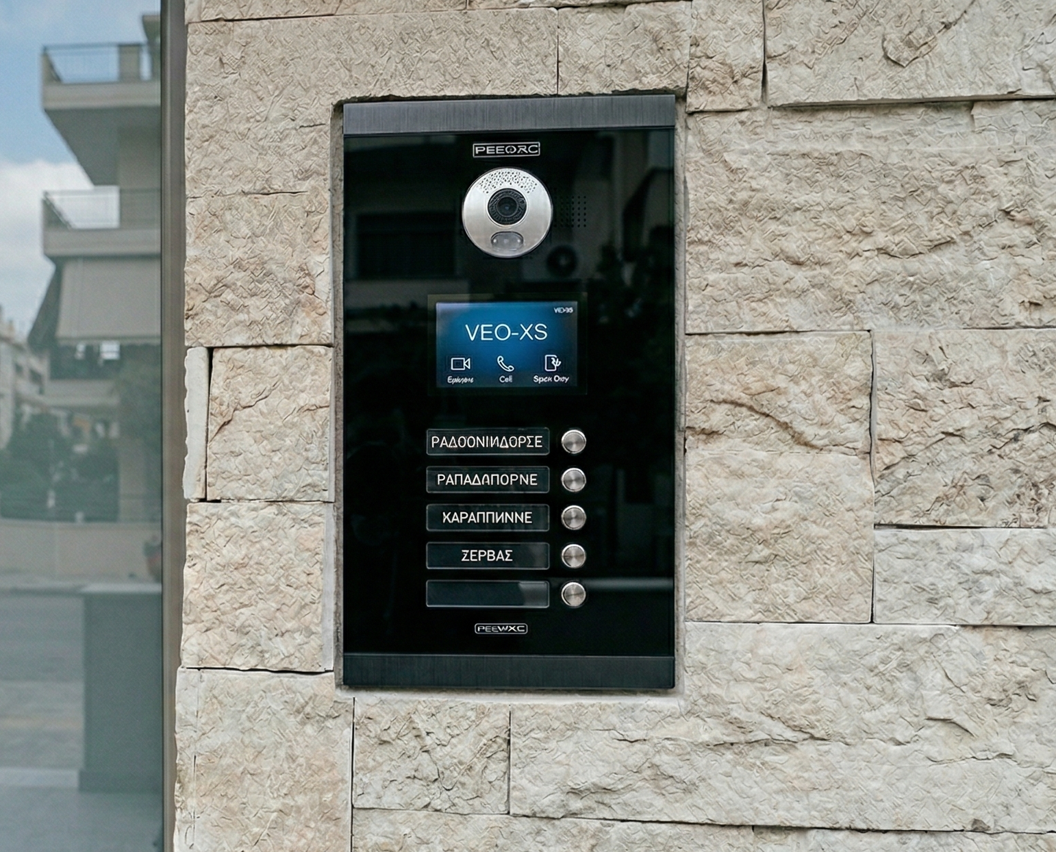 Θυροτηλέφωνο